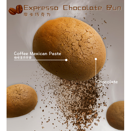 摩卡巧克力expresso chocol